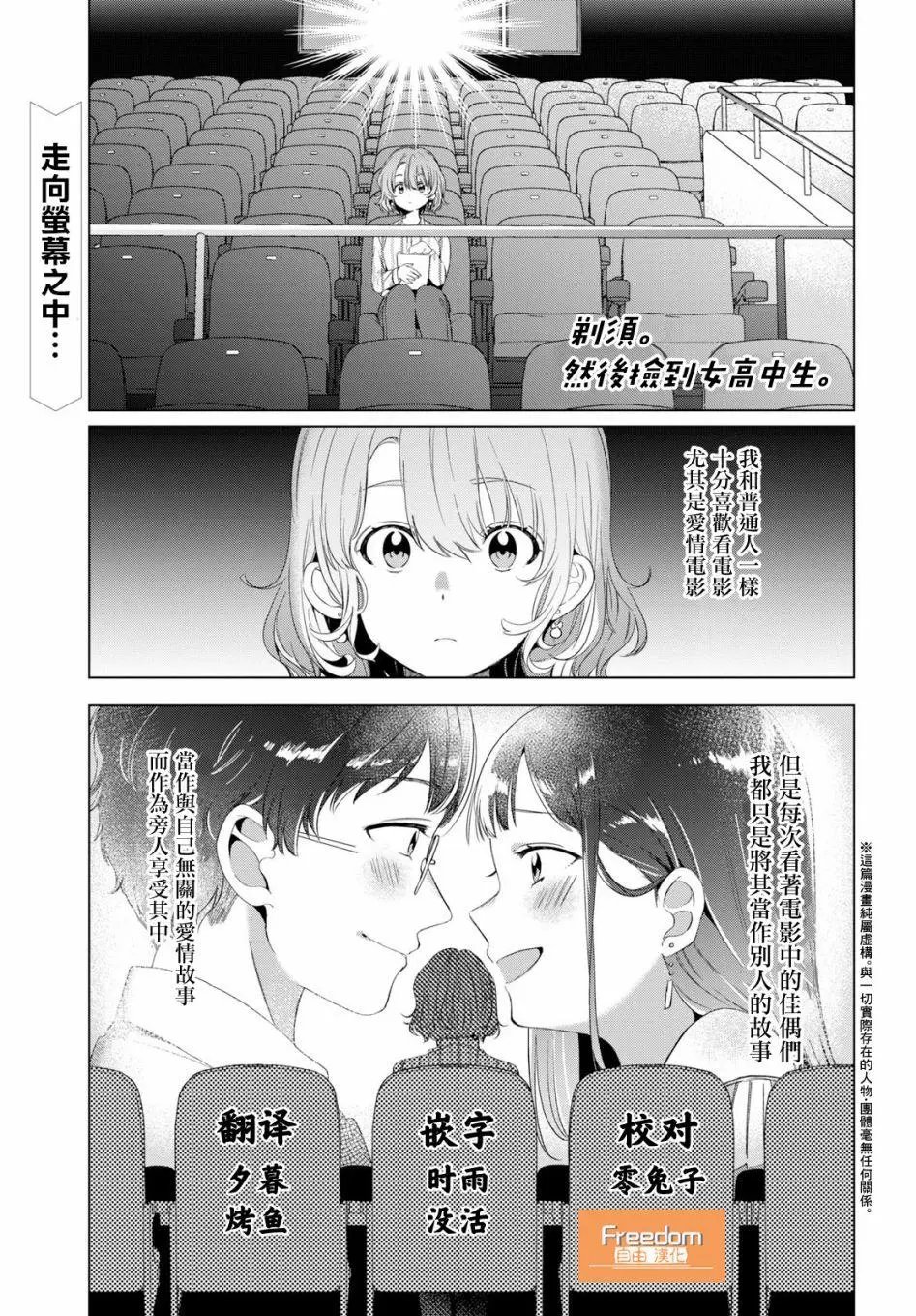 第08话