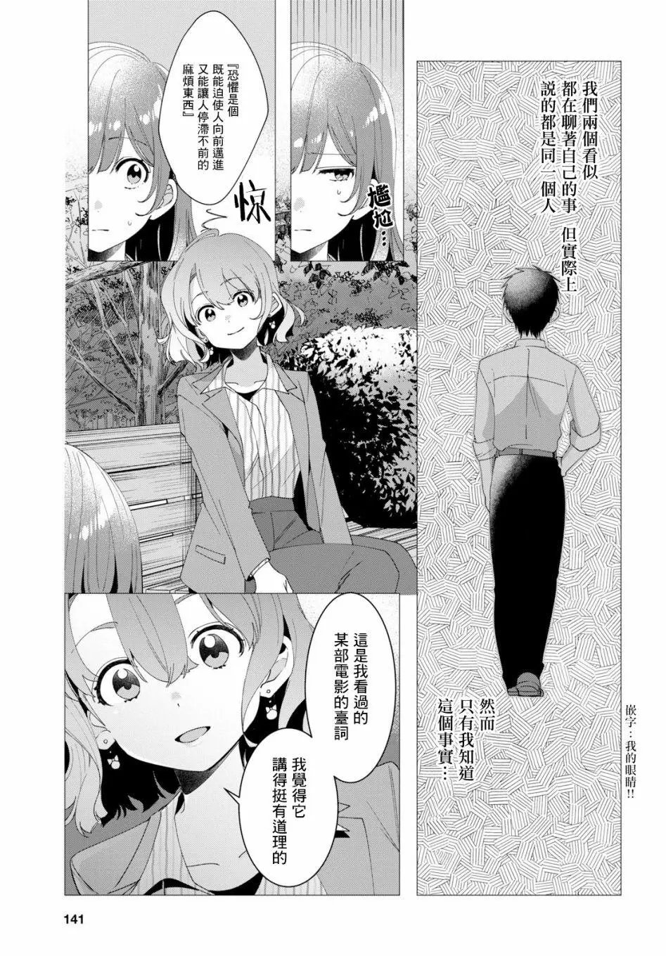 第08话