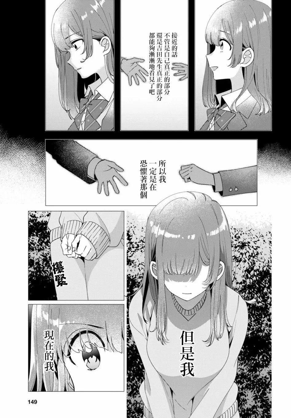 第08话