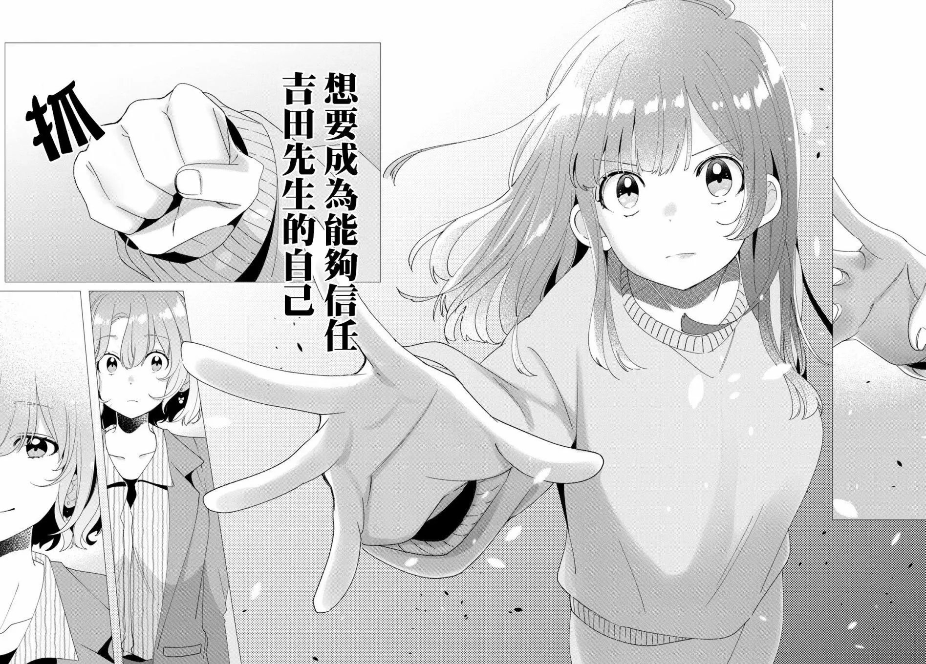 第08话
