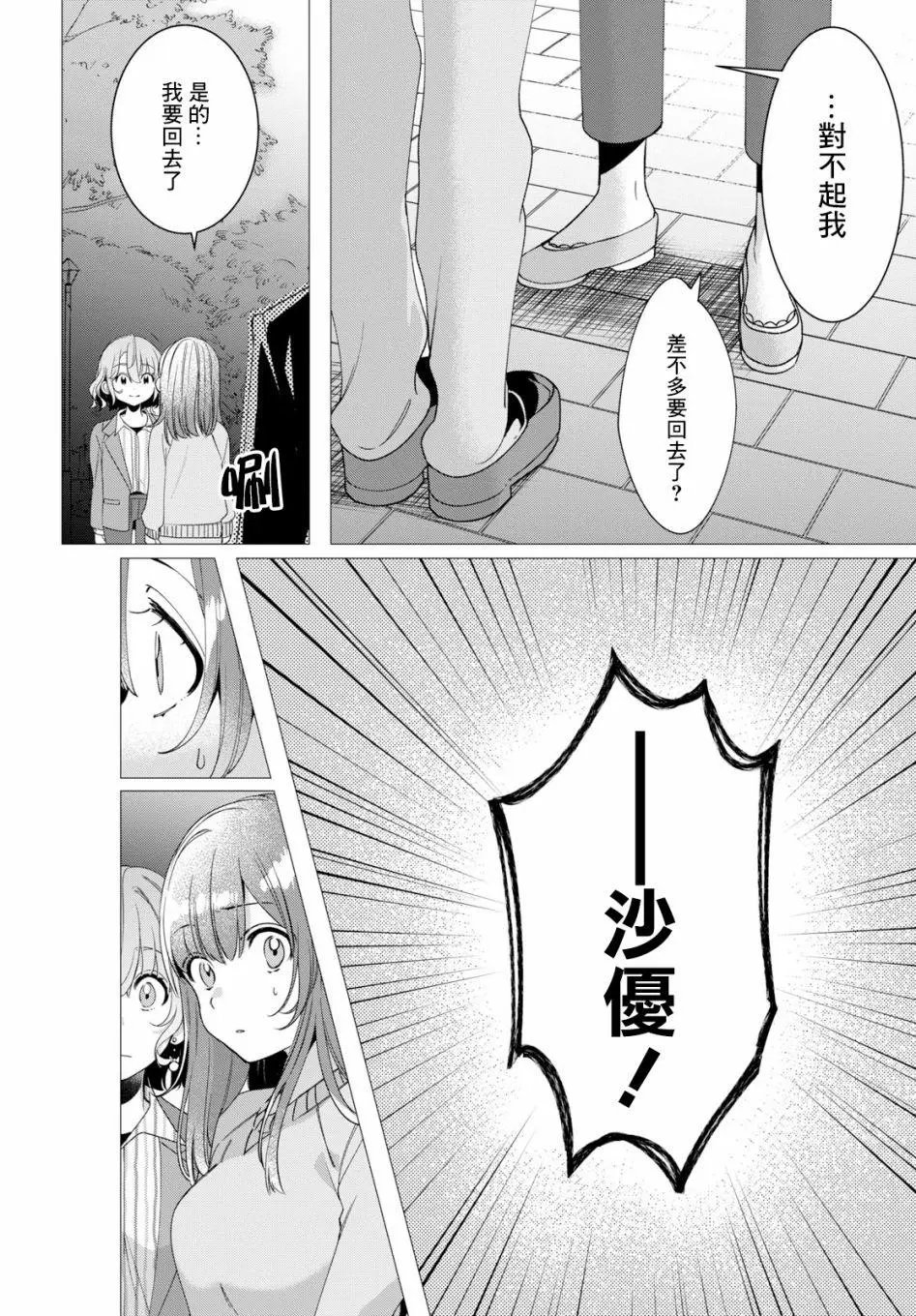 第08话