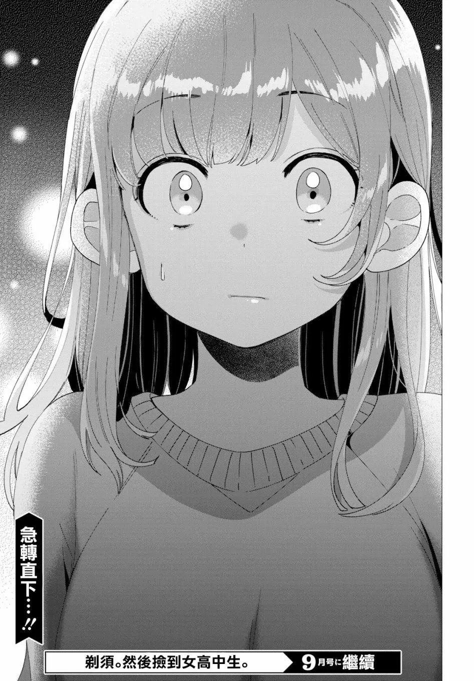 第08话