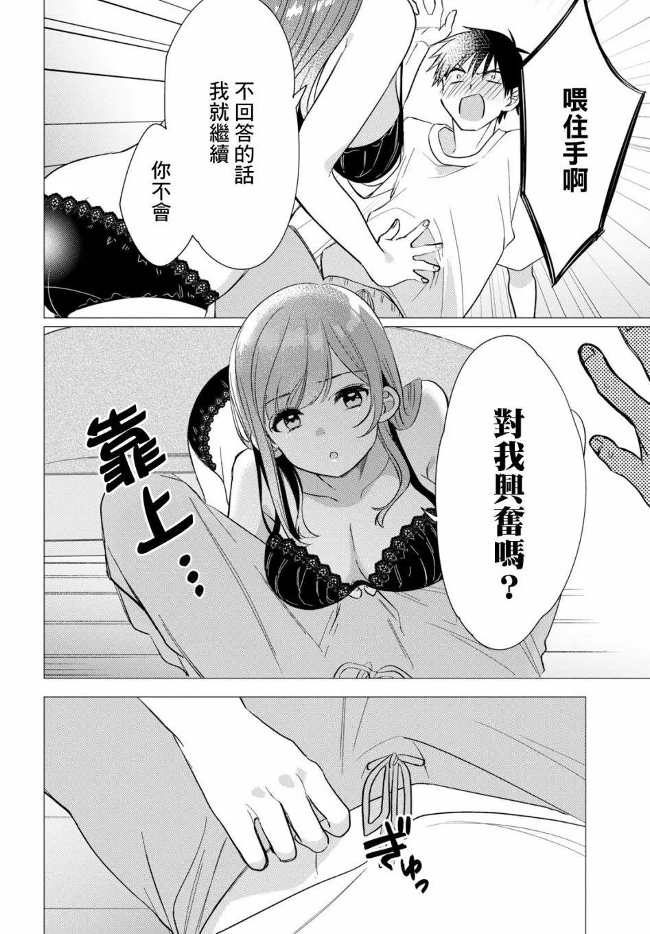 第09话