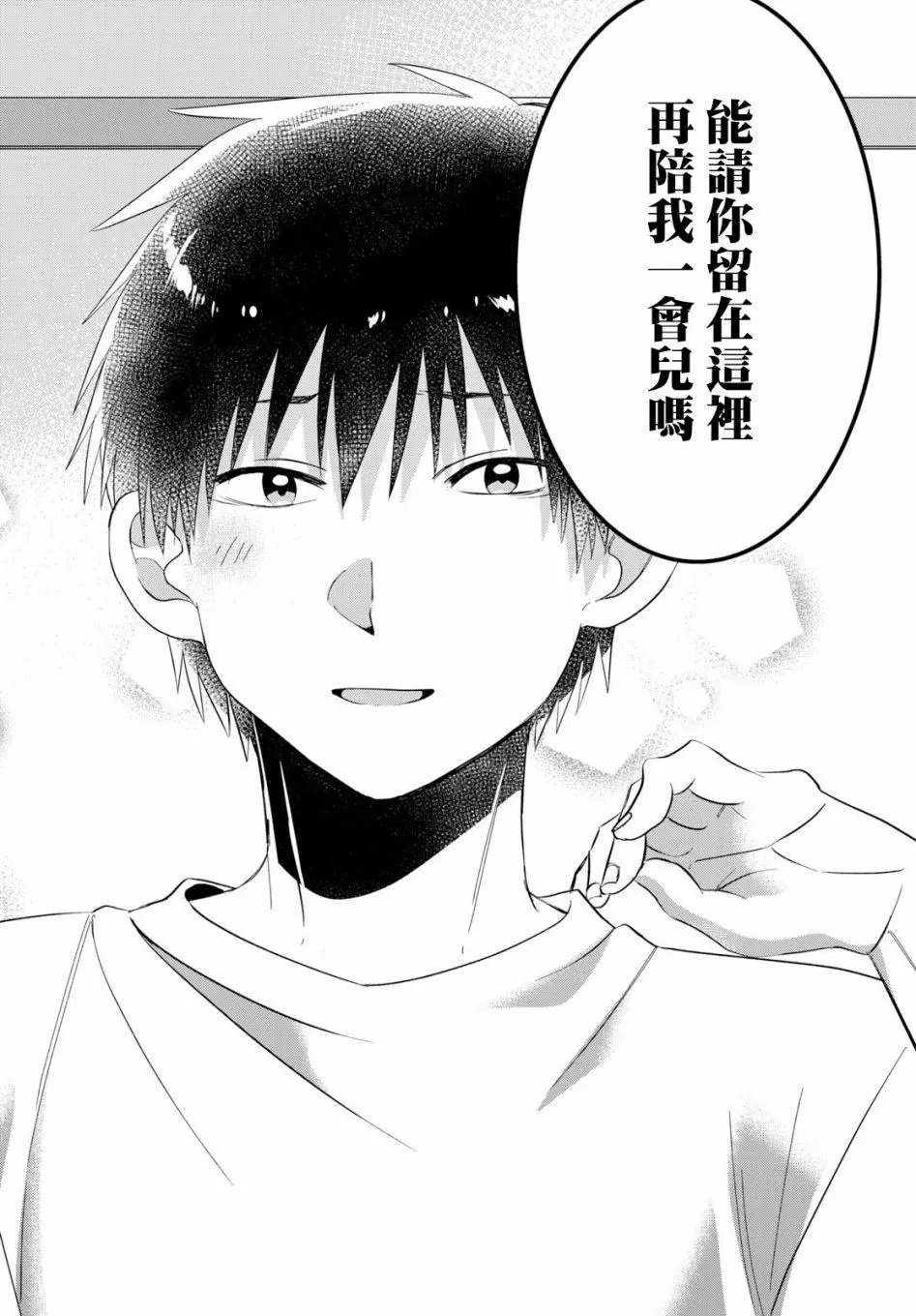 第09话