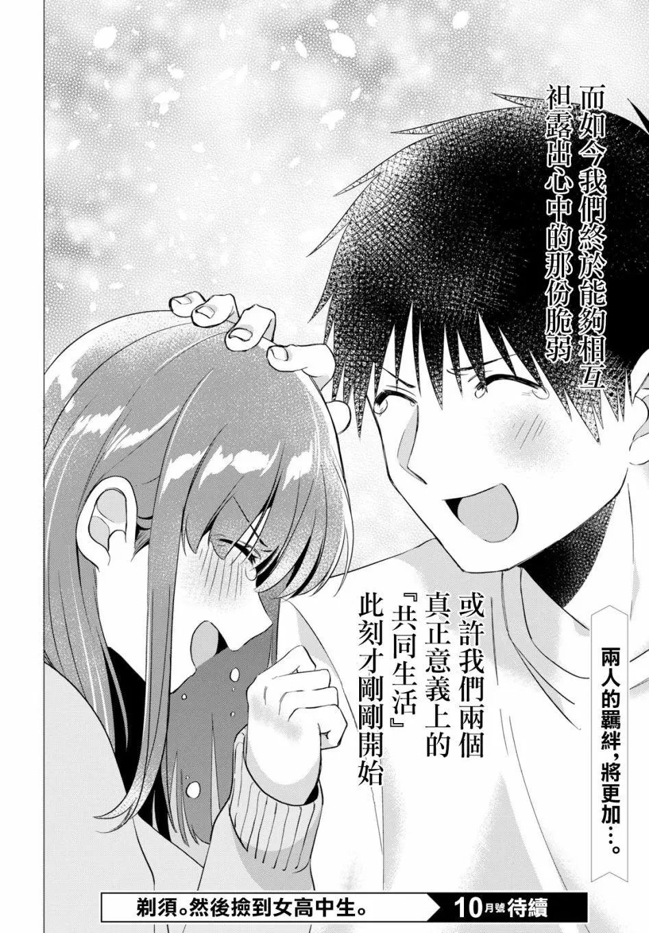 第09话