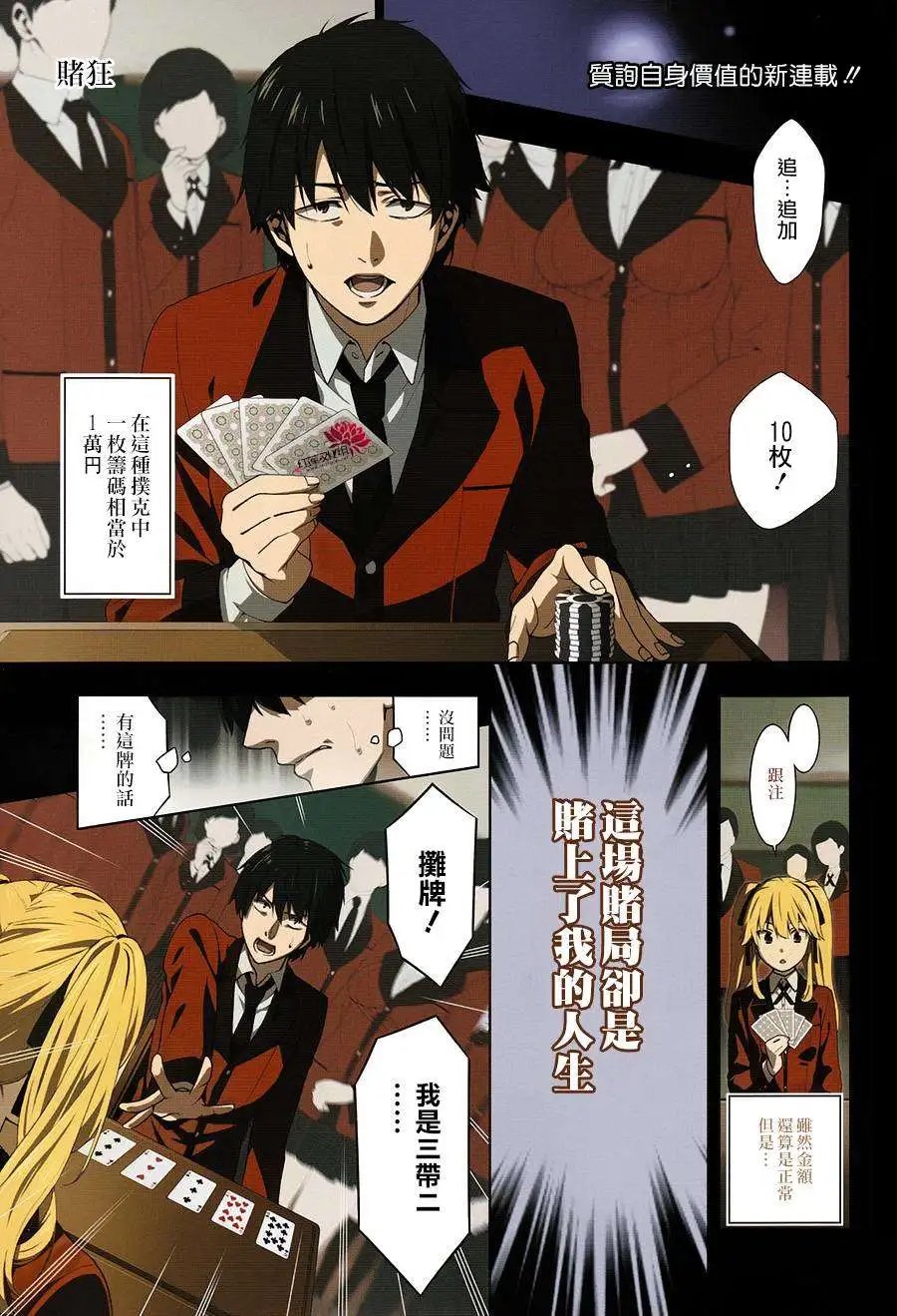 第01回