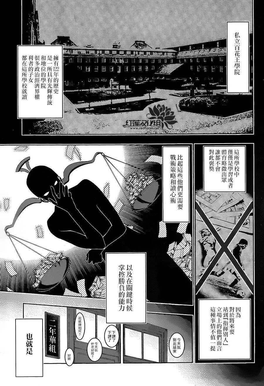 第01回