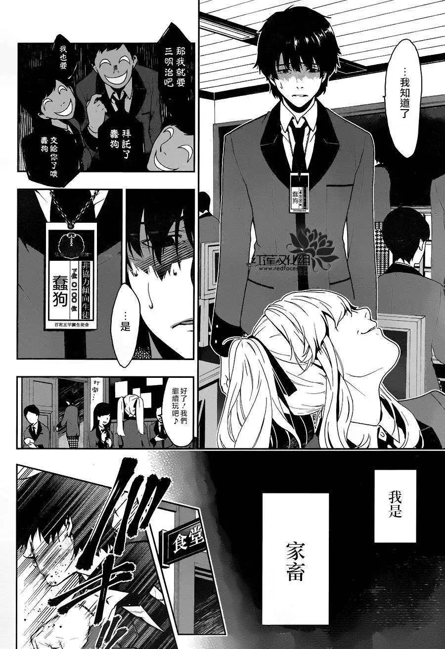 第01回