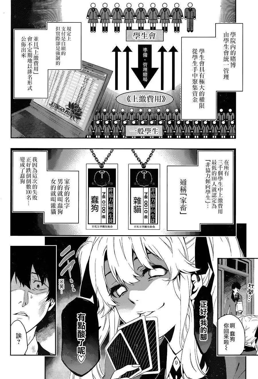 第01回