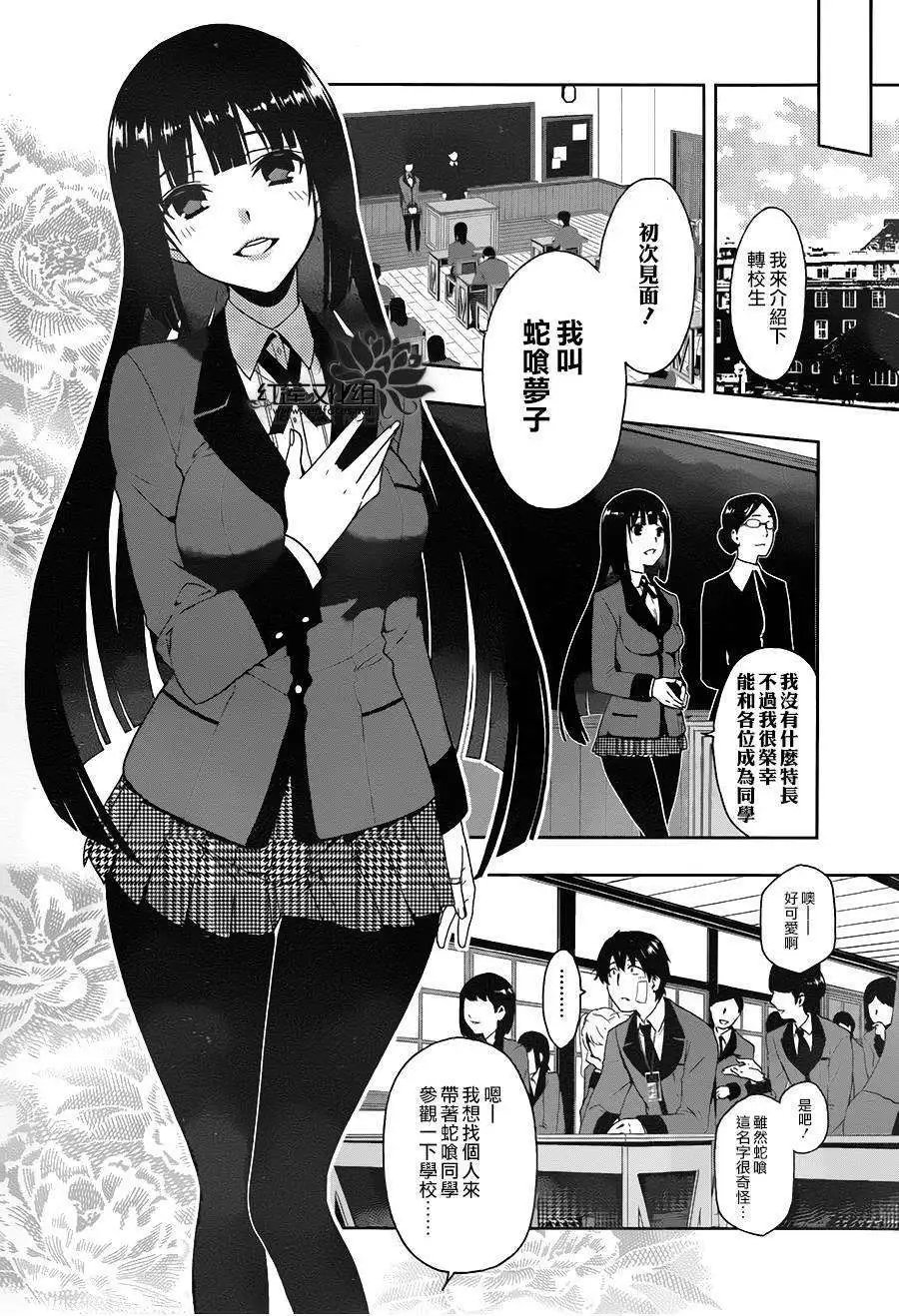 第01回
