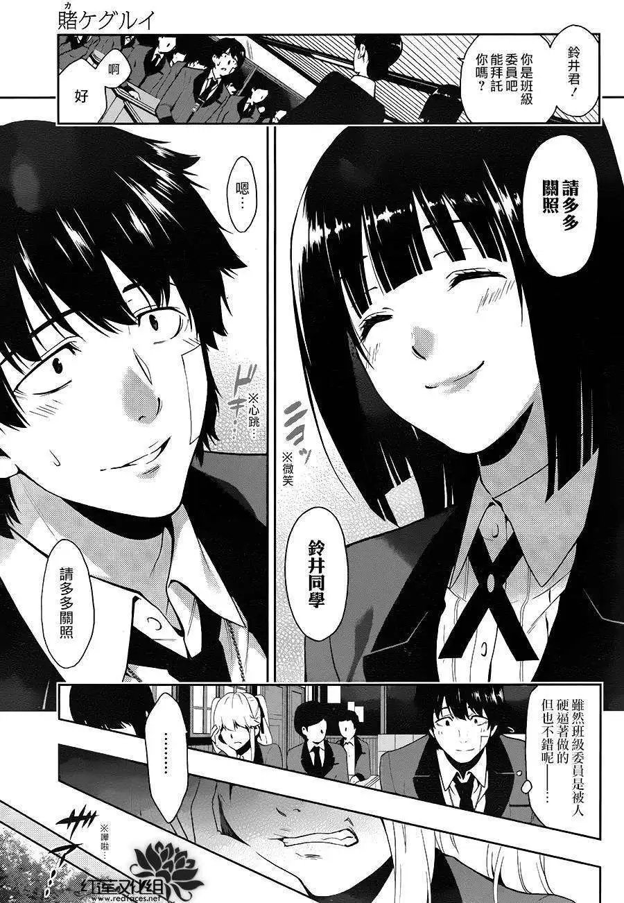 第01回