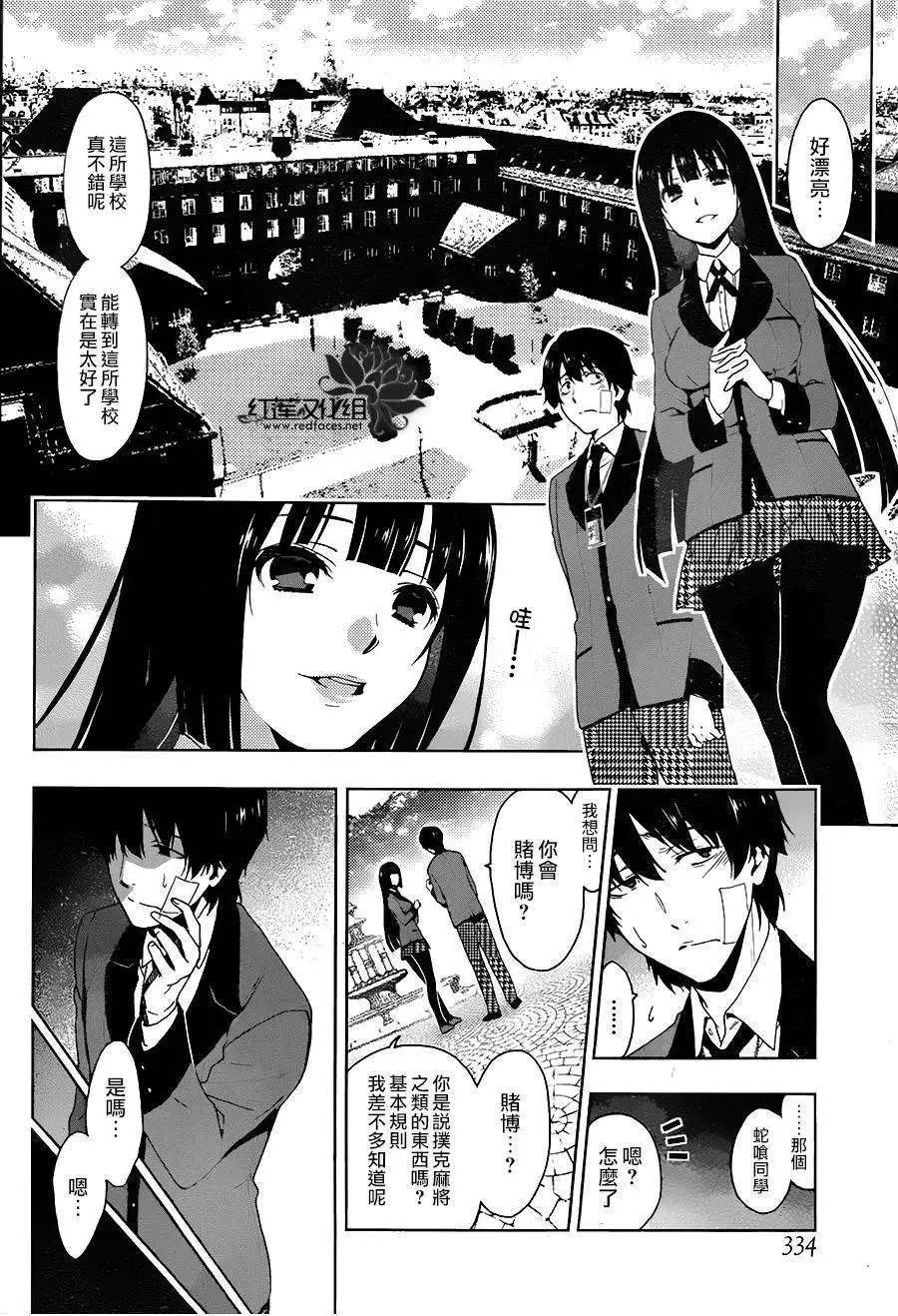 第01回