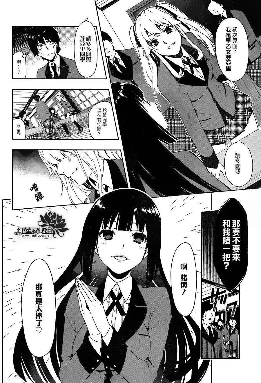 第01回