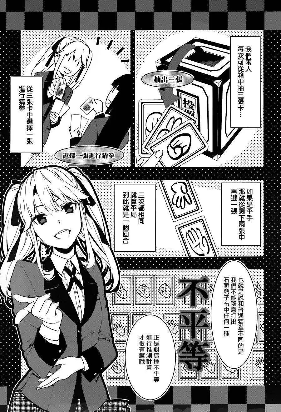 第01回