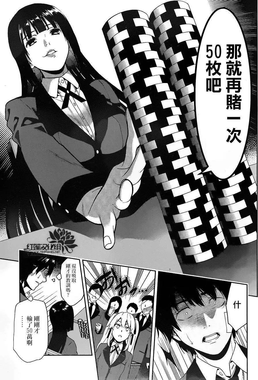 第01回