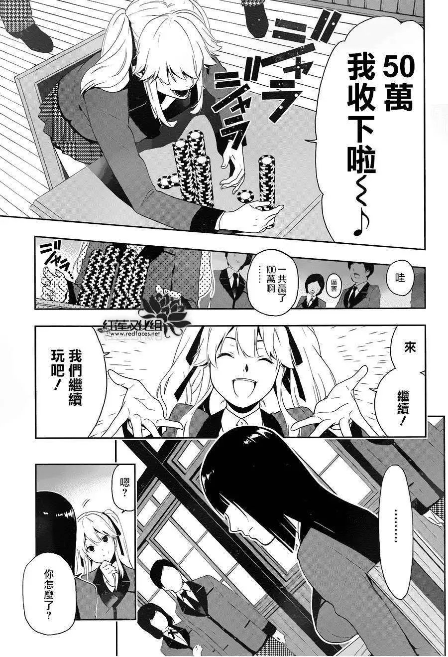 第01回