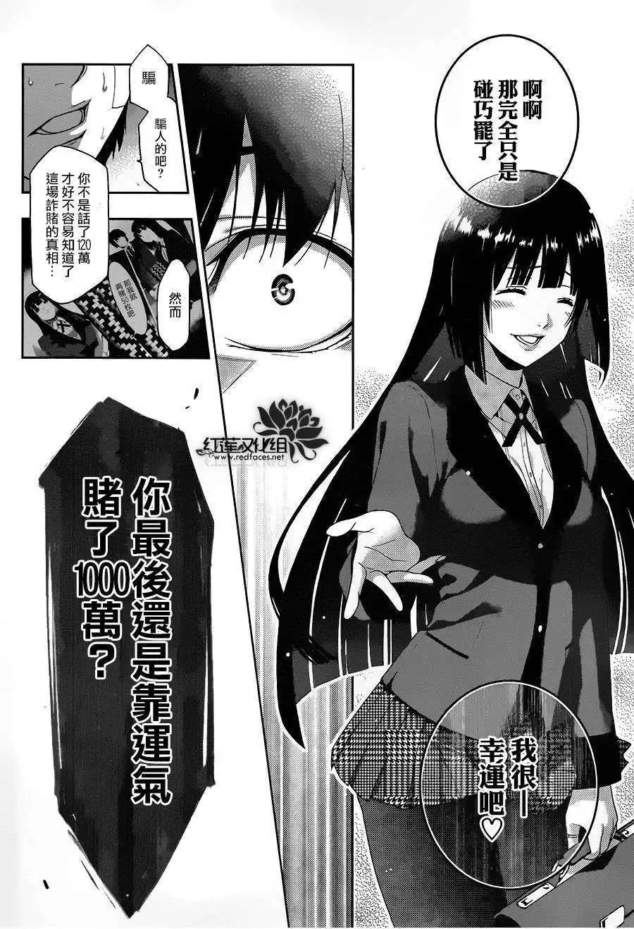 第01回
