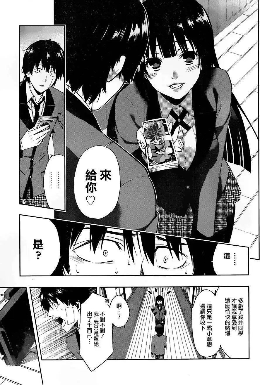 第01回