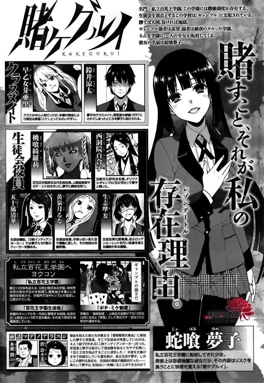 第10回