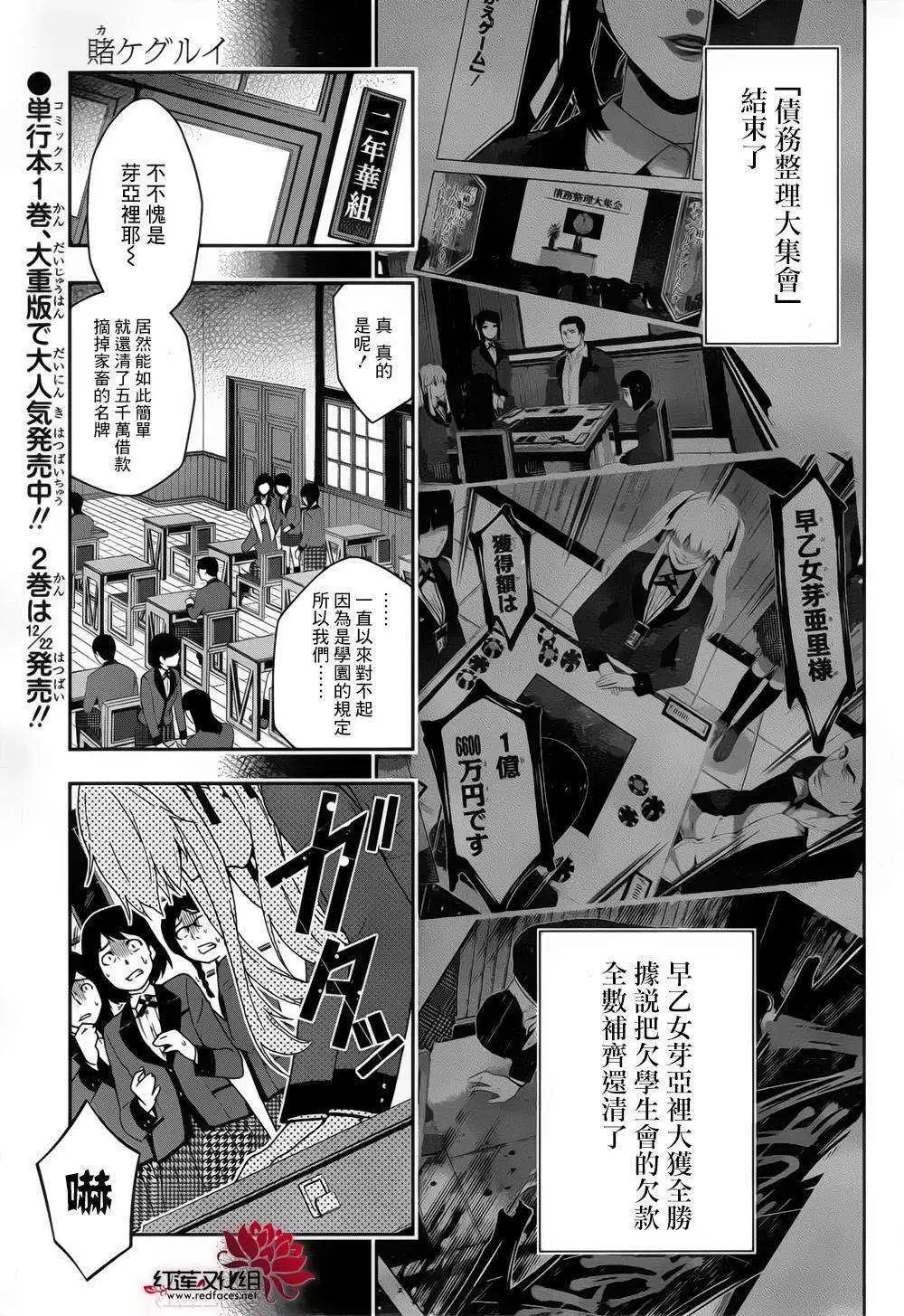 第10回