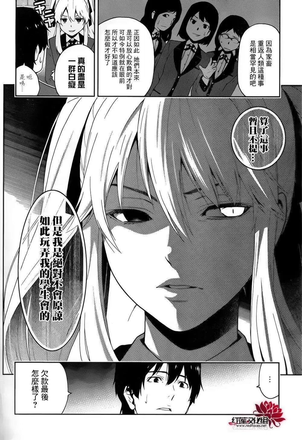第10回
