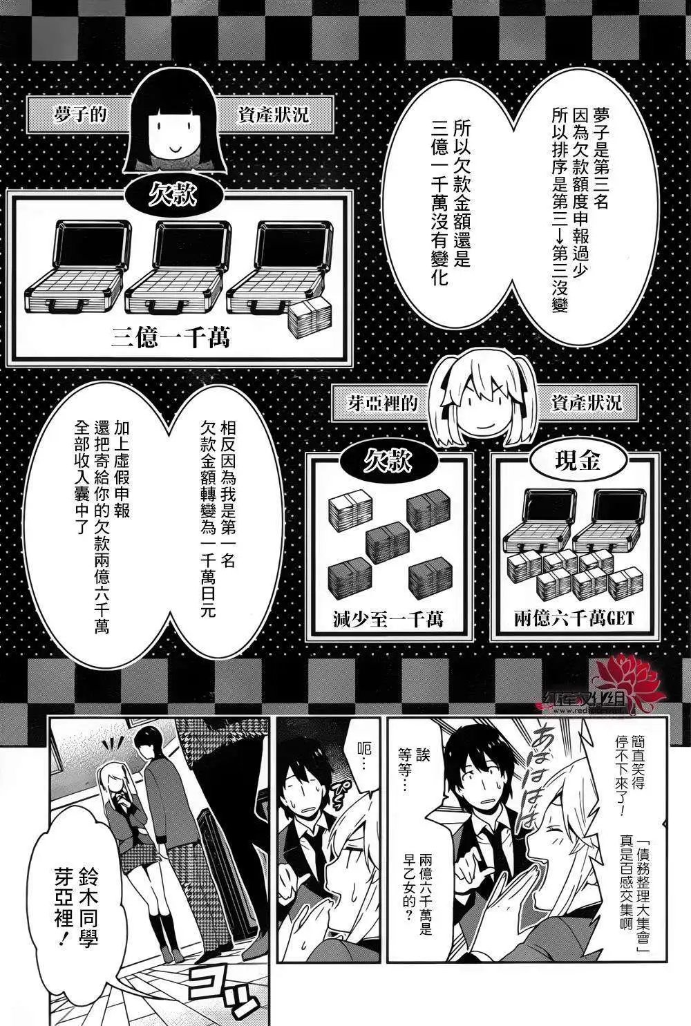 第10回