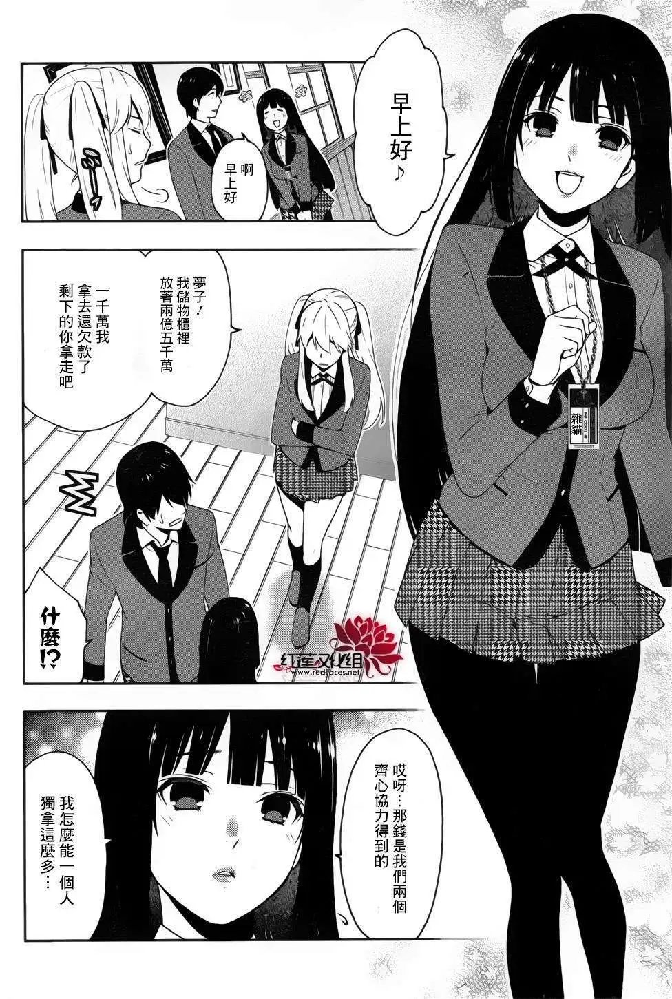 第10回