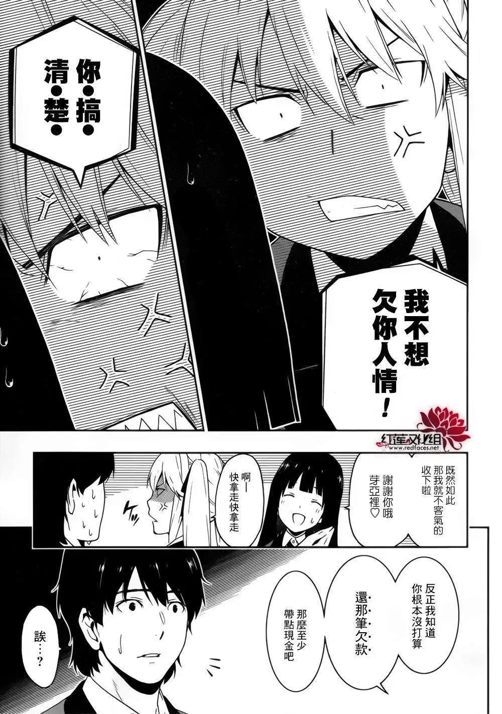第10回