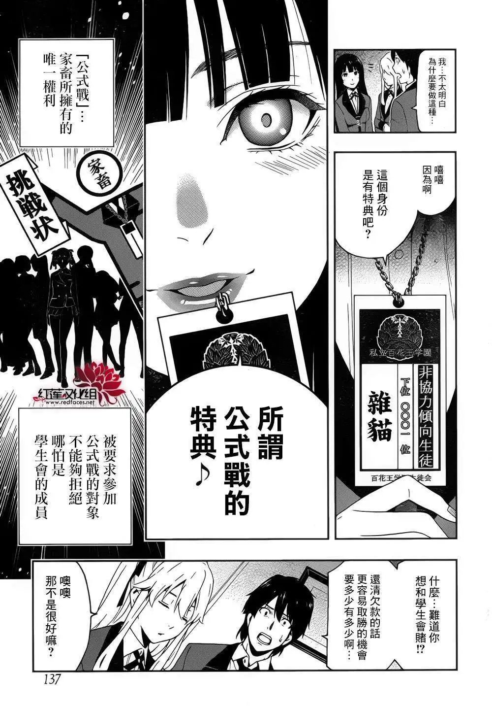 第10回