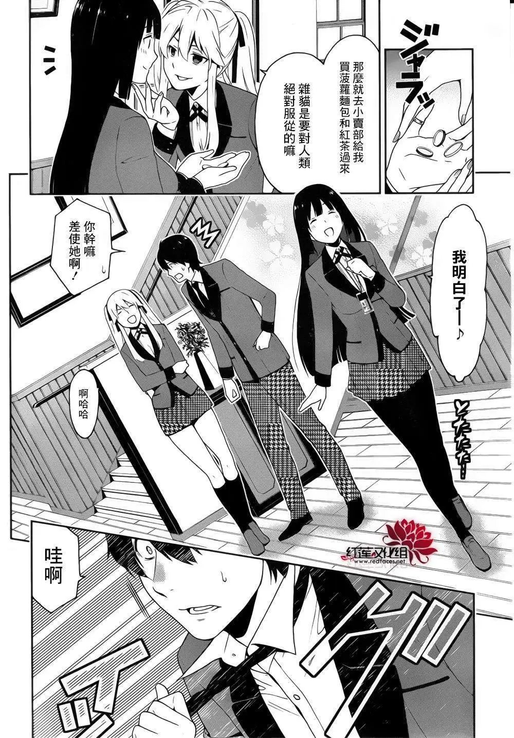第10回
