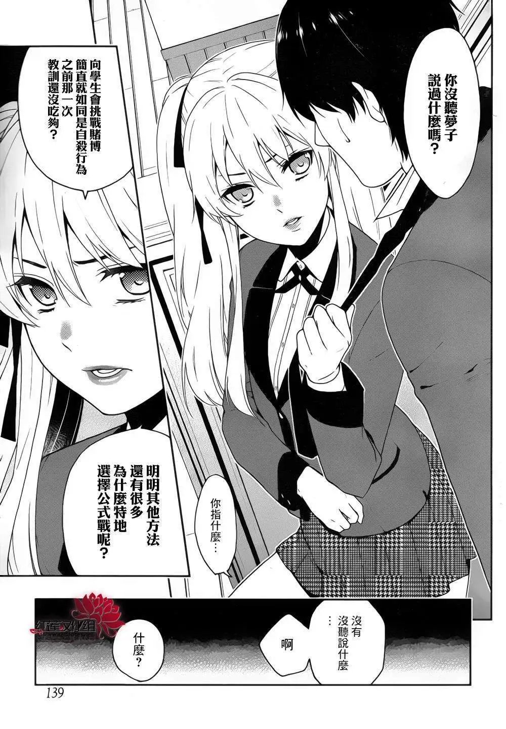 第10回