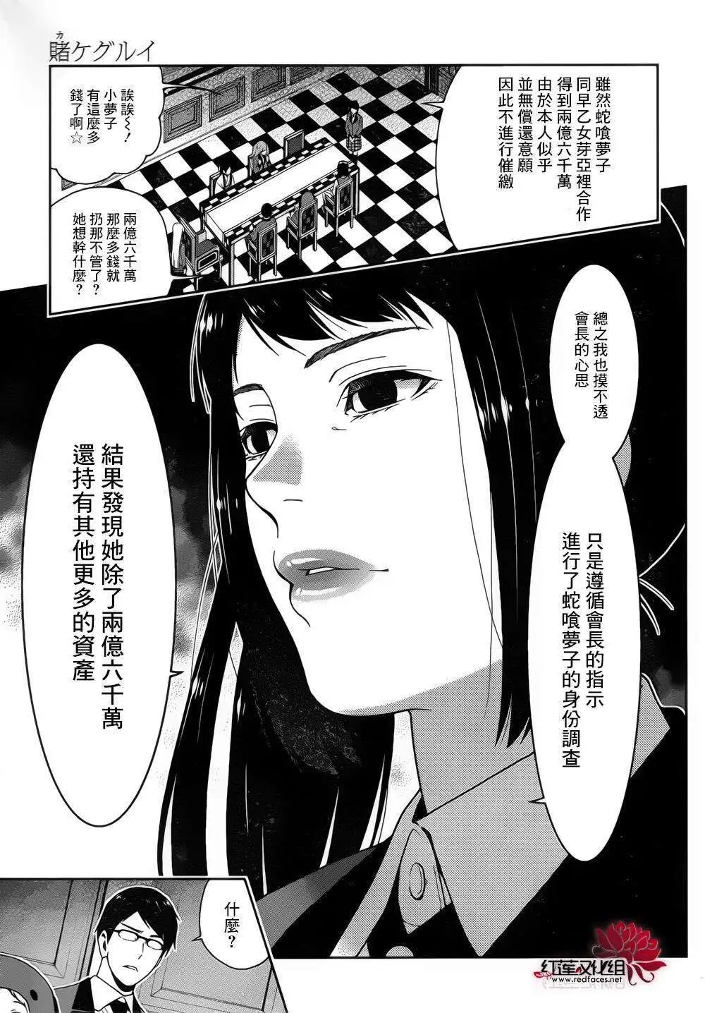 第10回