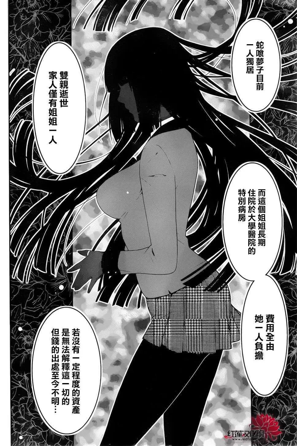 第10回