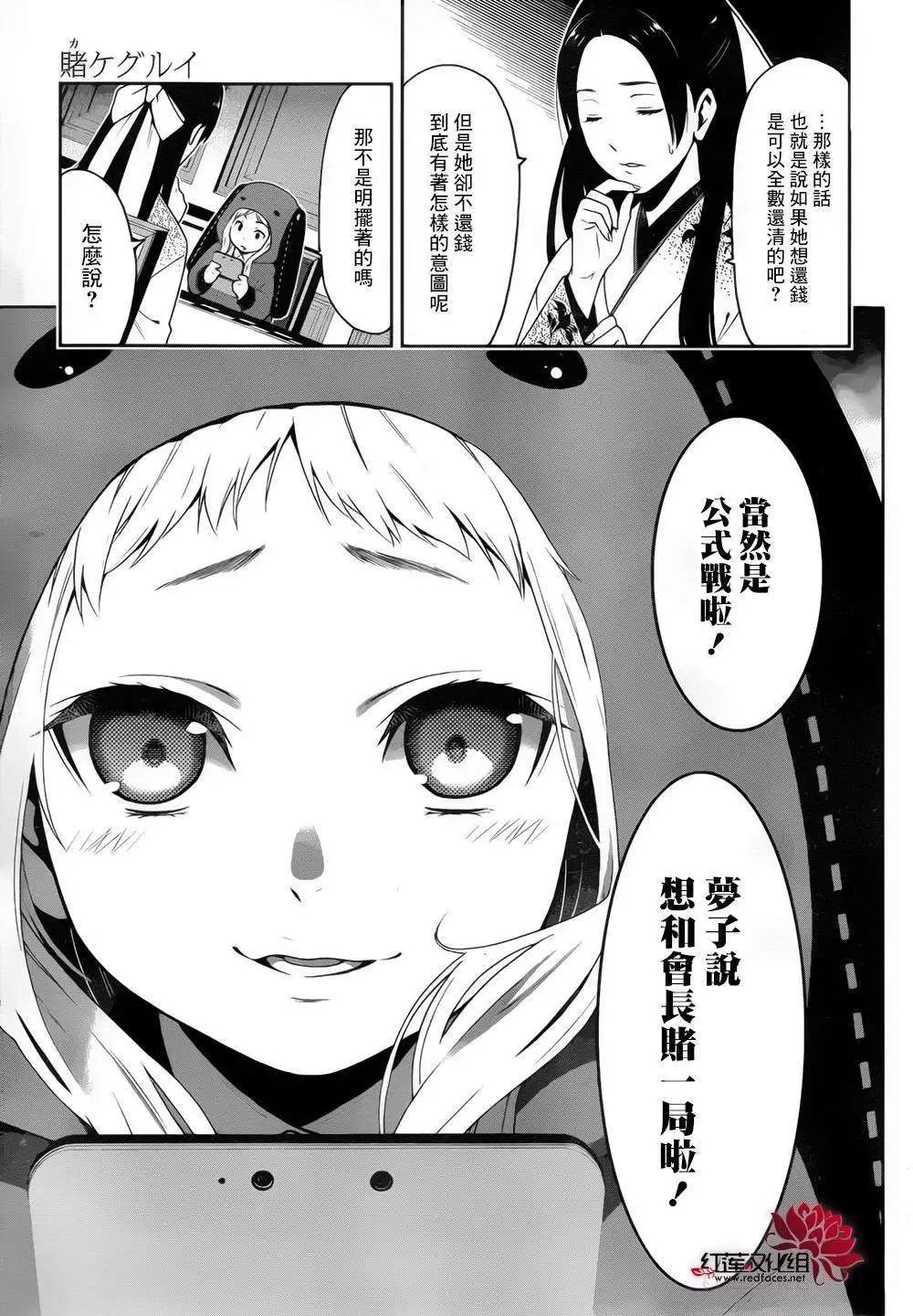 第10回