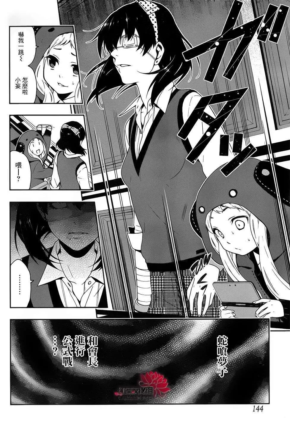 第10回
