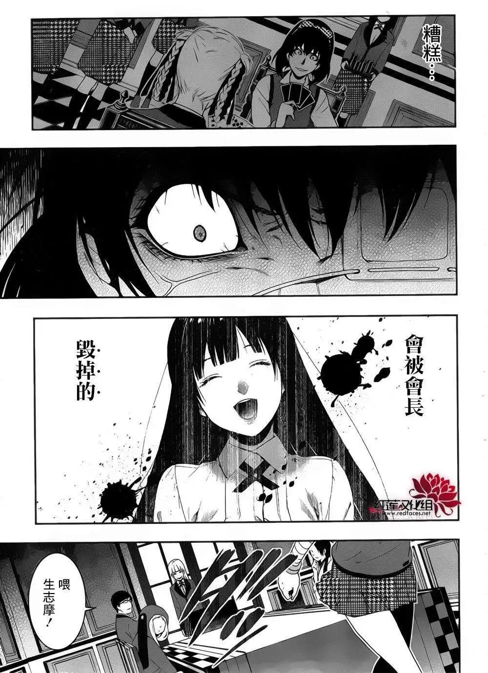 第10回