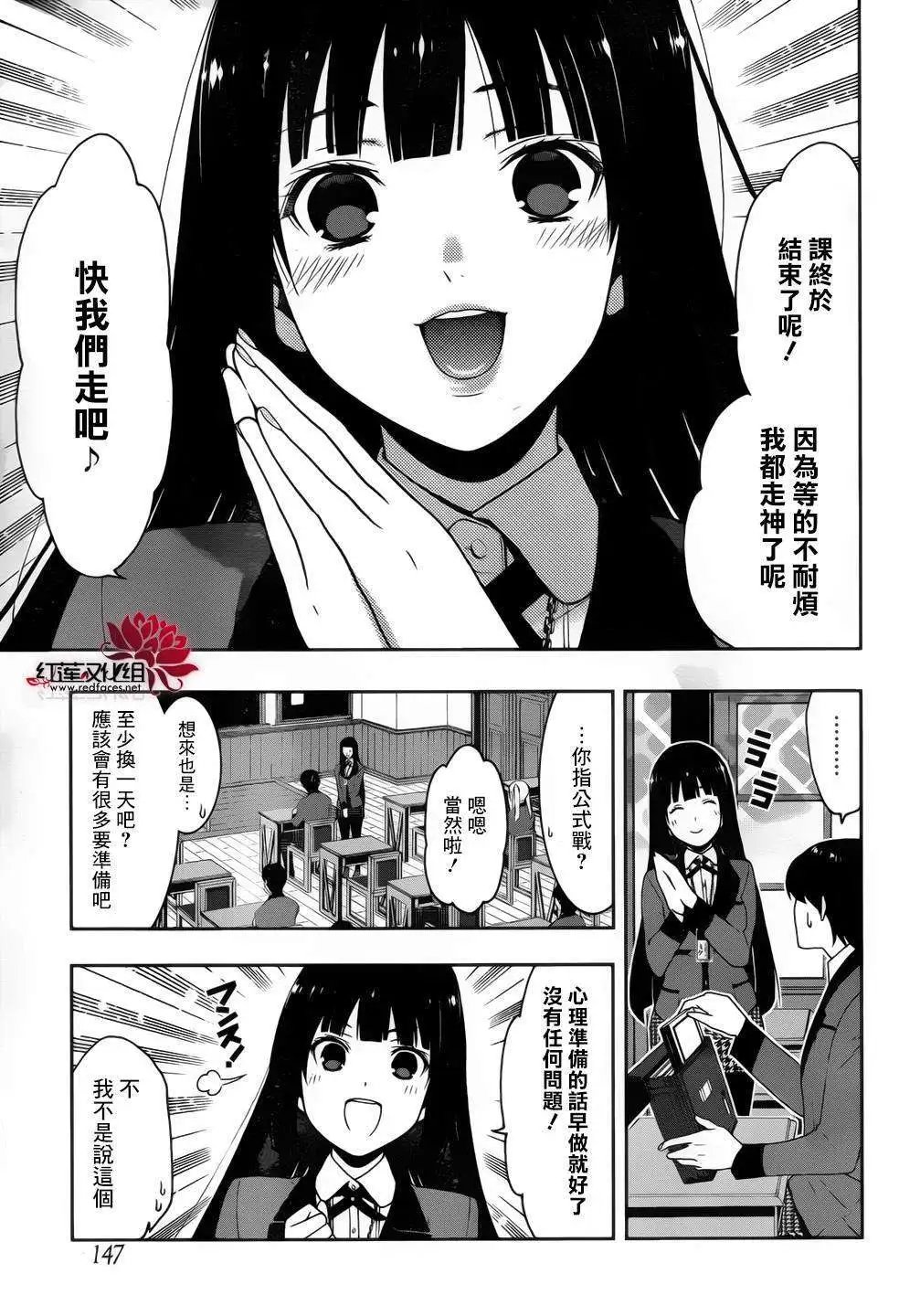 第10回