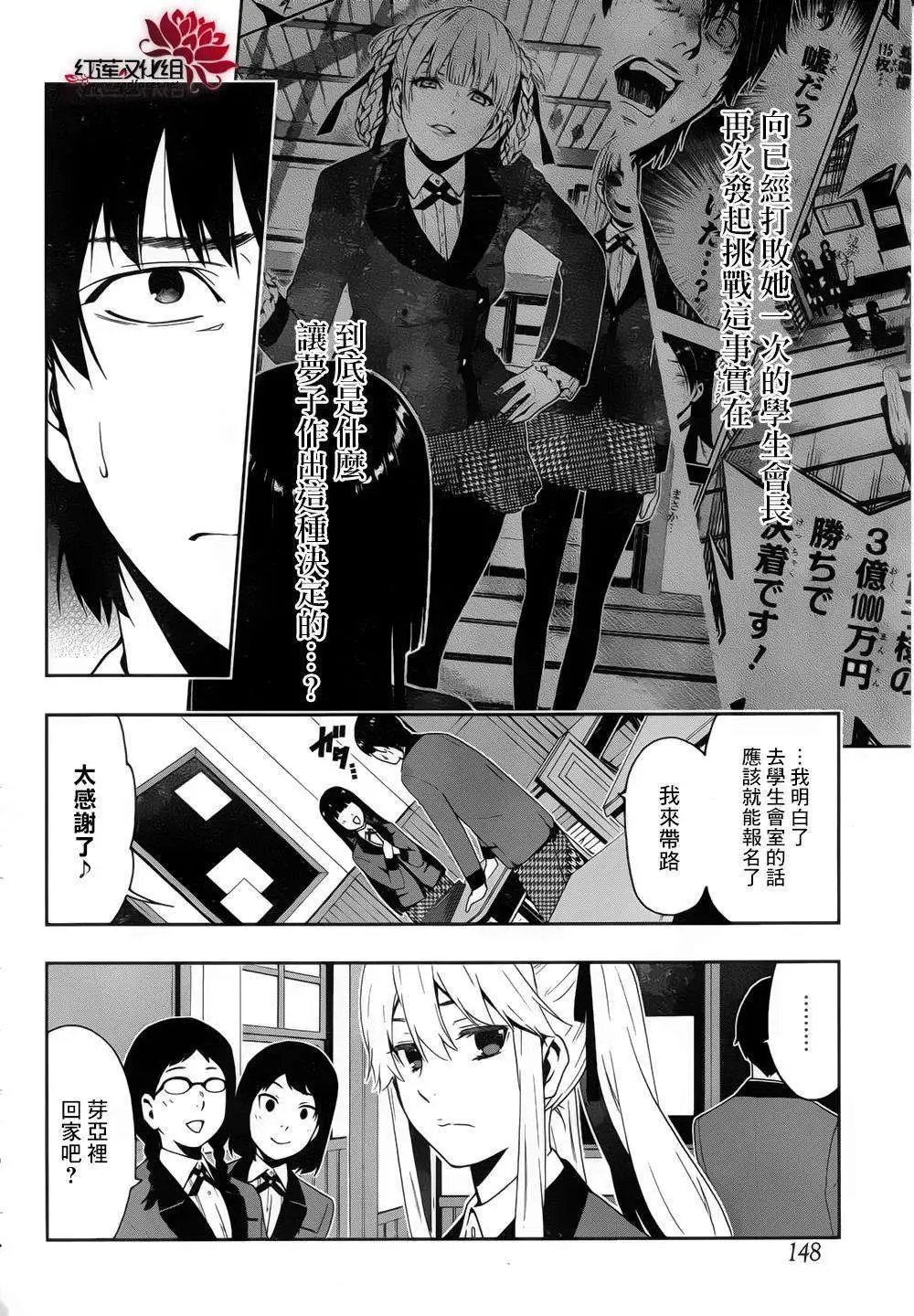 第10回