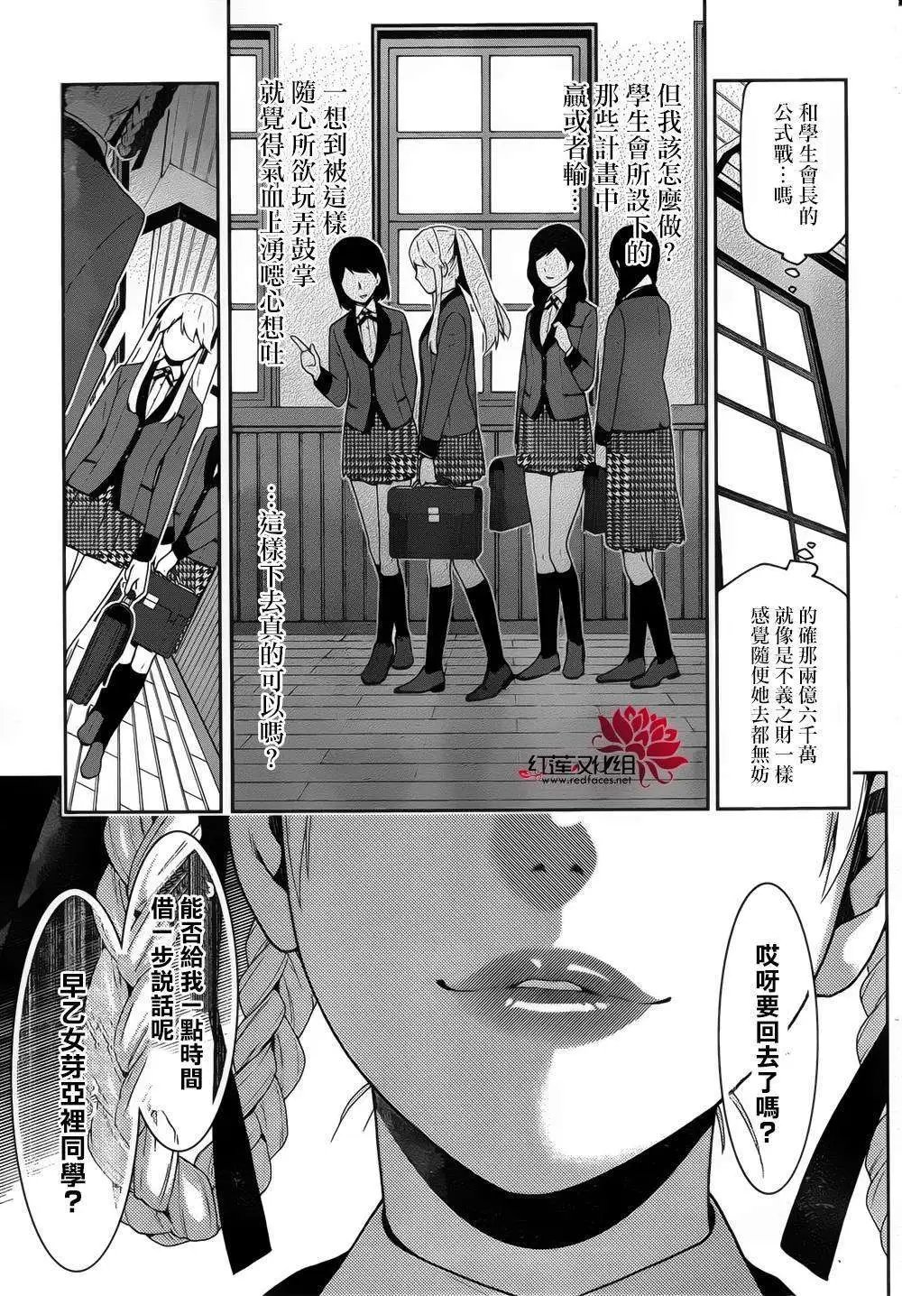第10回
