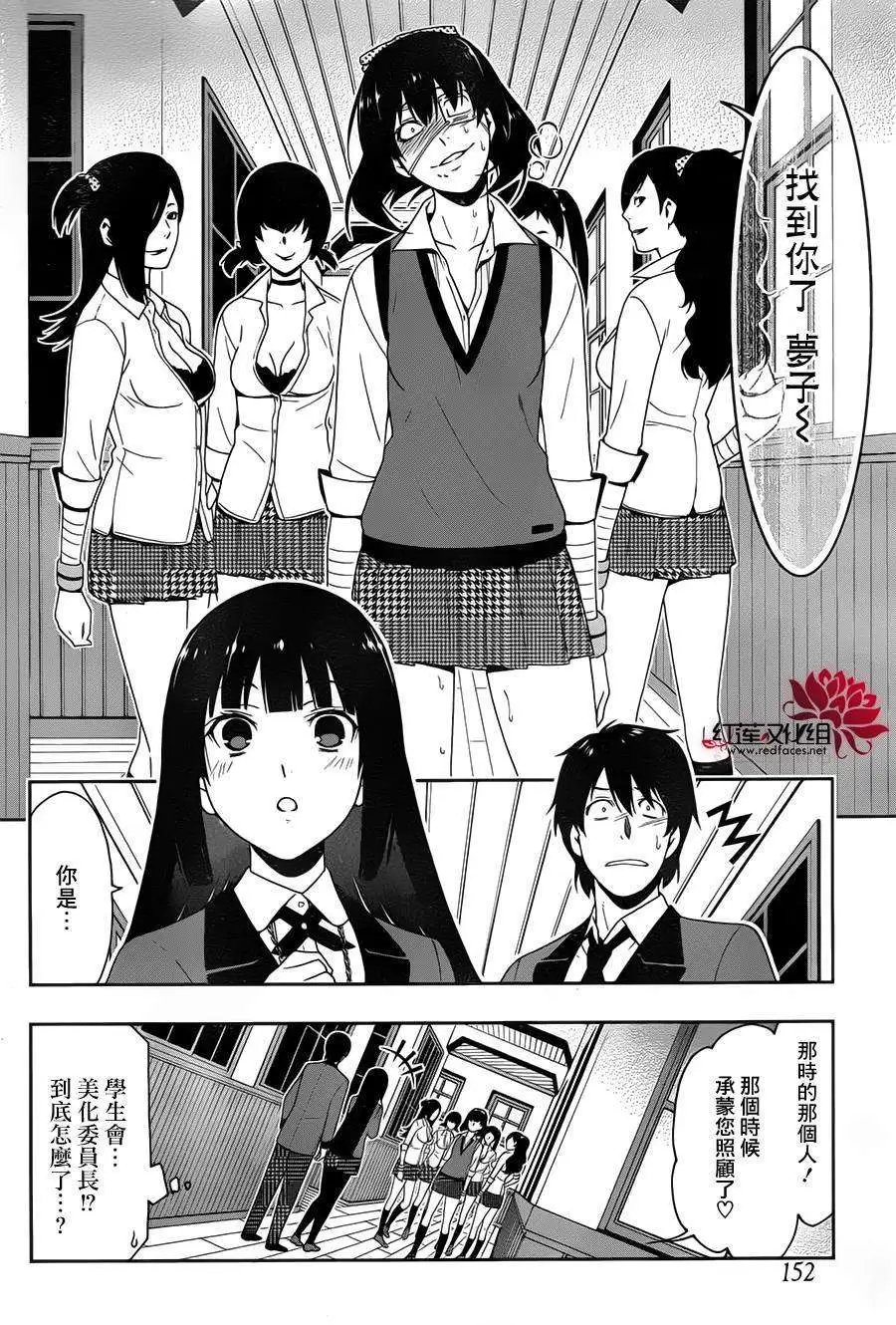 第10回