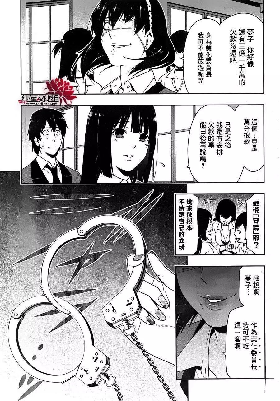 第10回