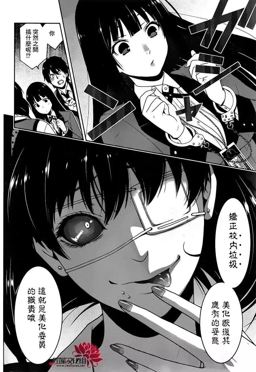 第10回