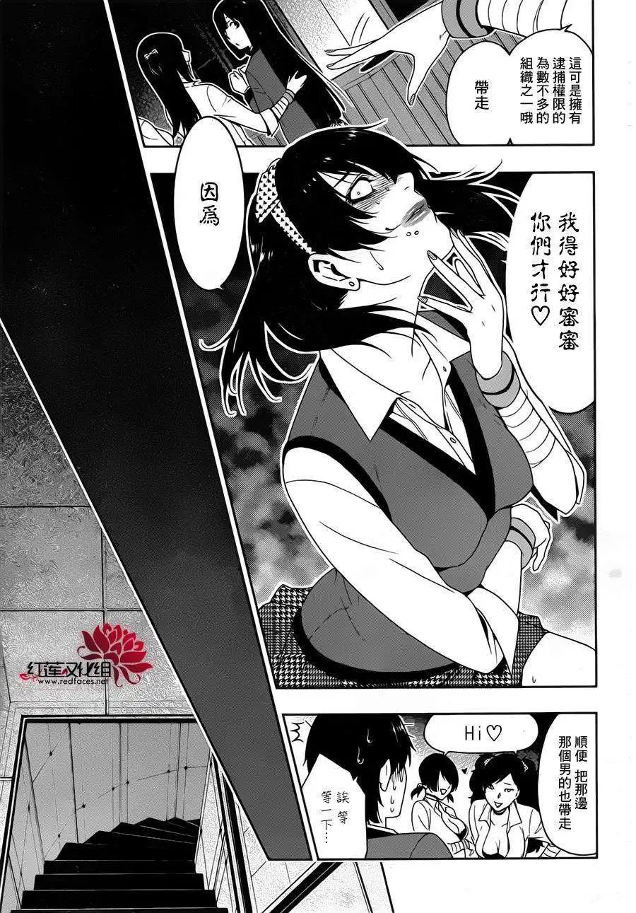 第10回