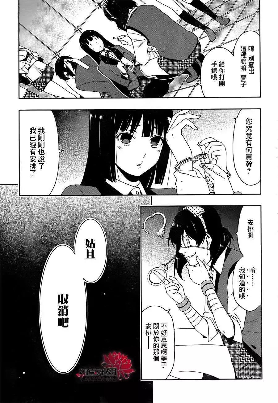 第10回