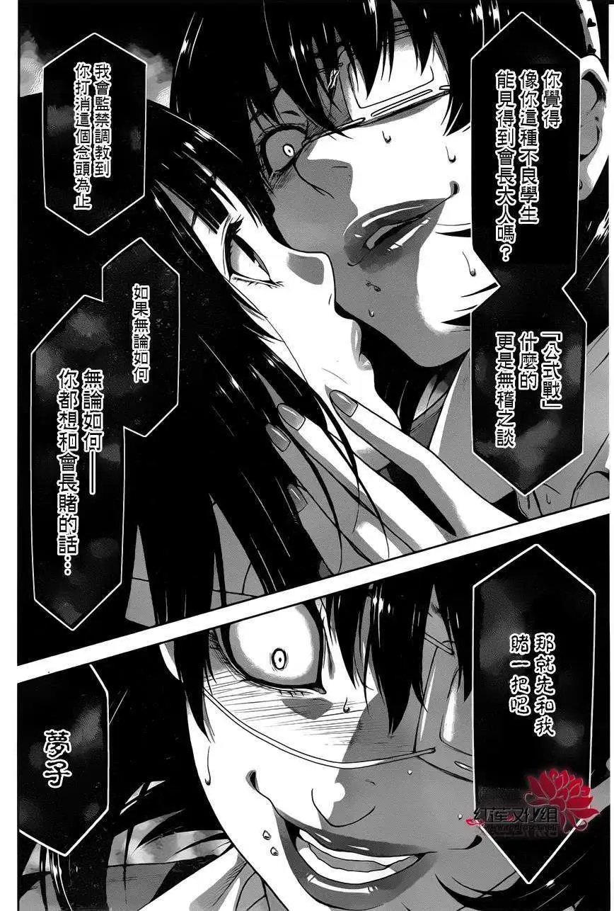 第10回