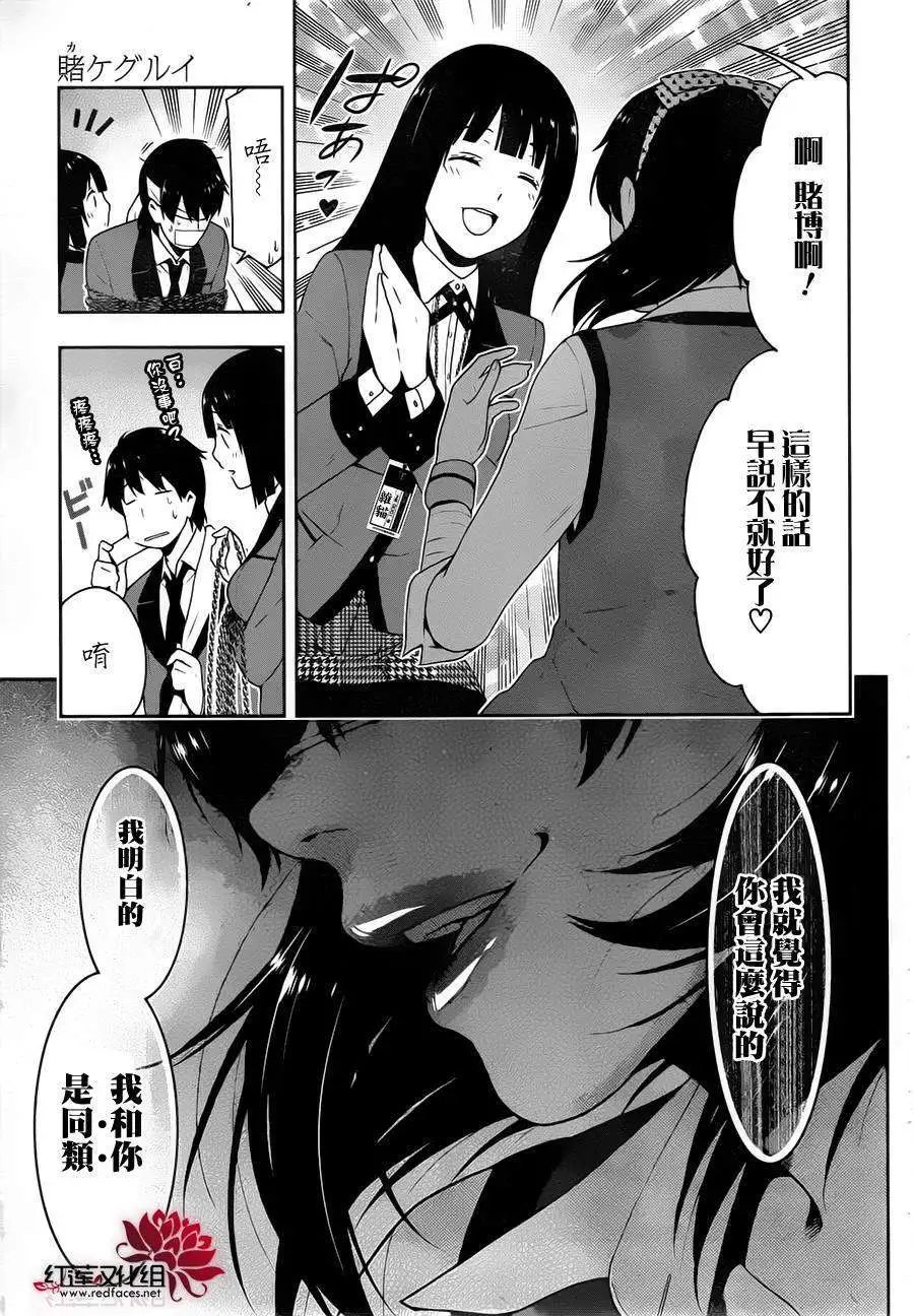第10回