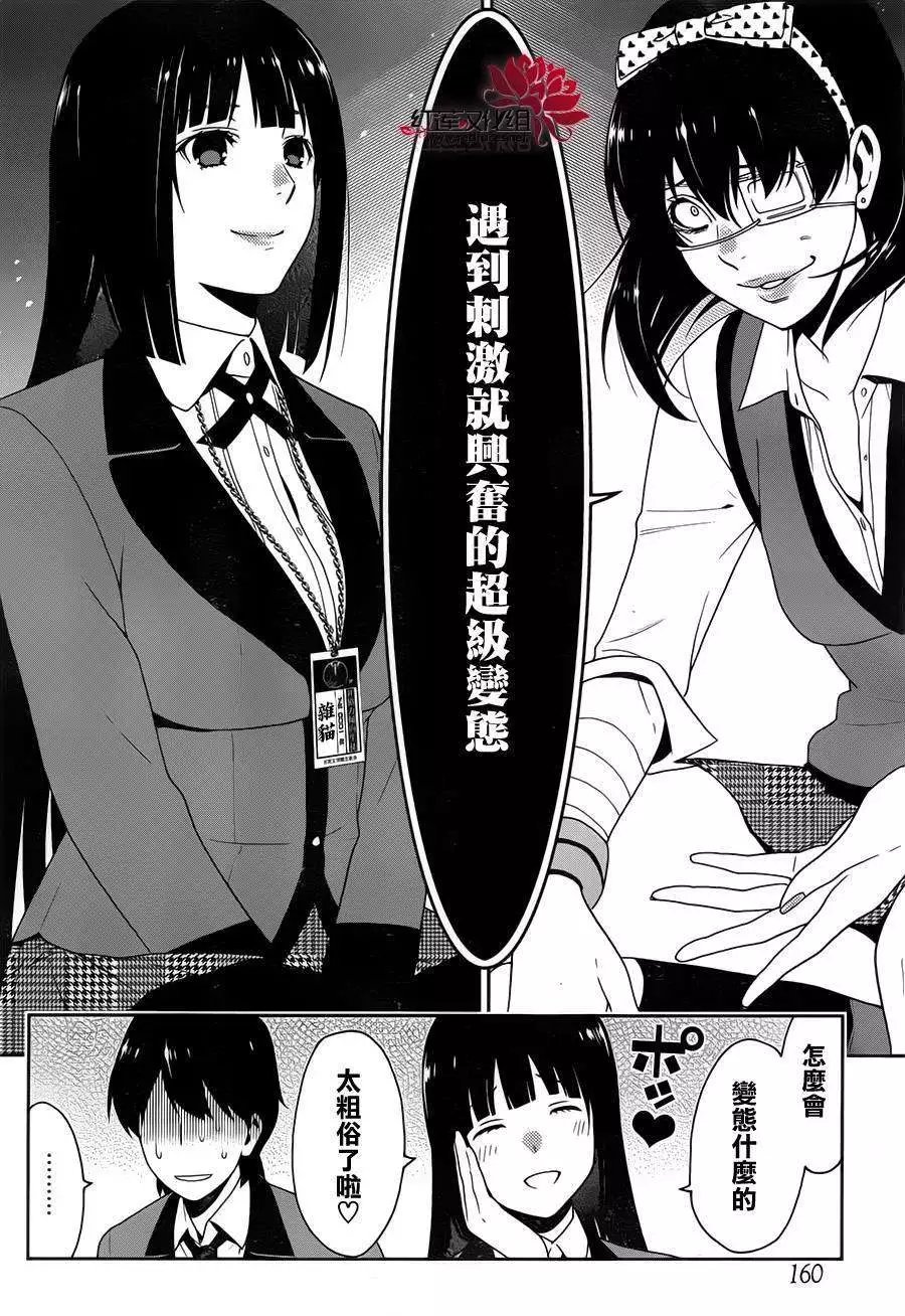第10回