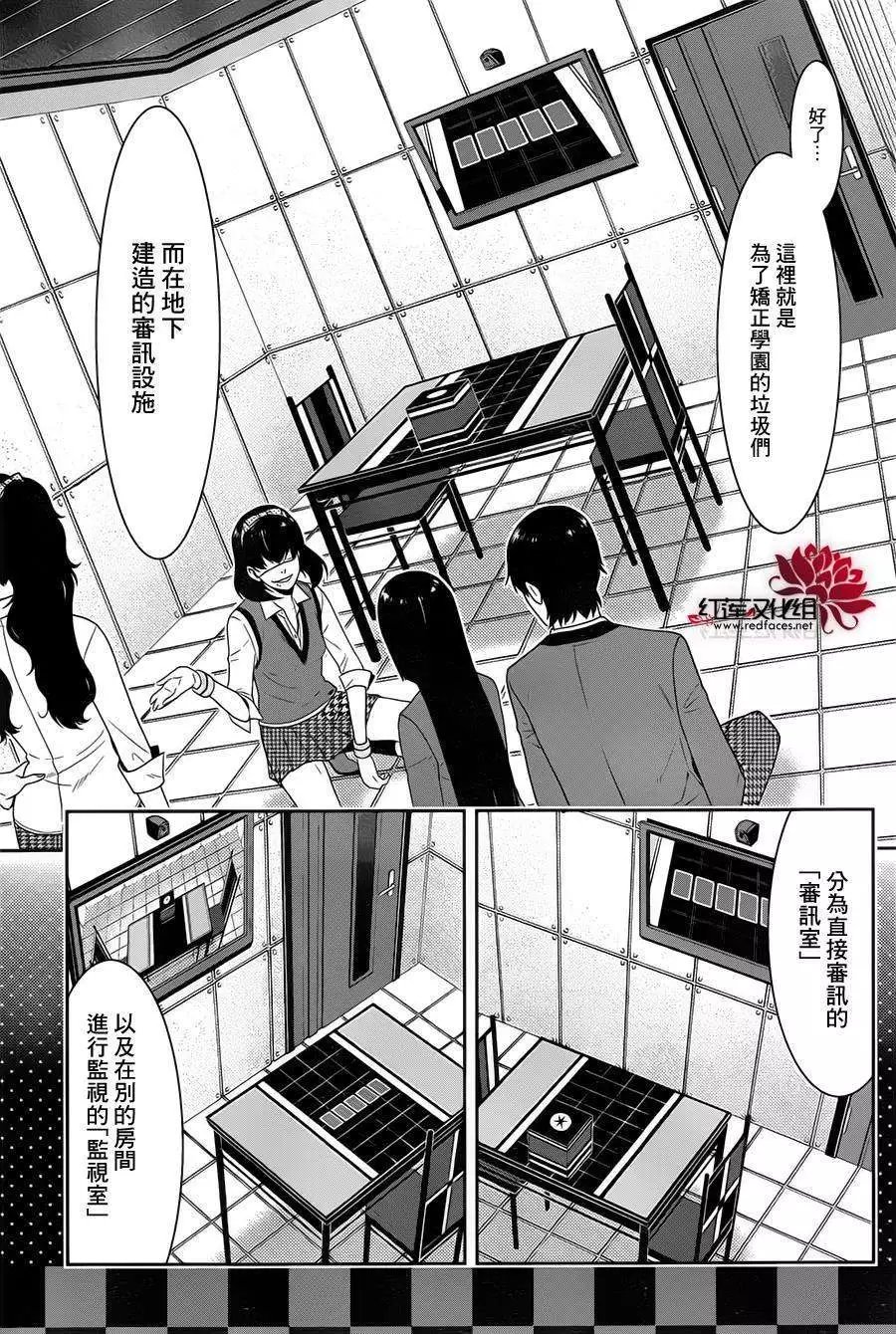 第10回