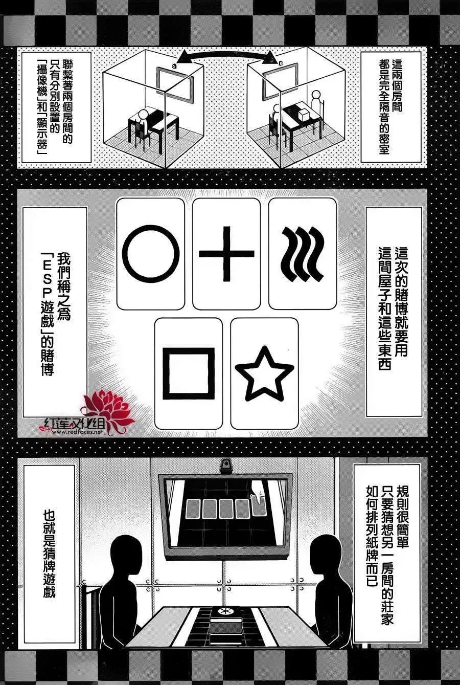 第10回