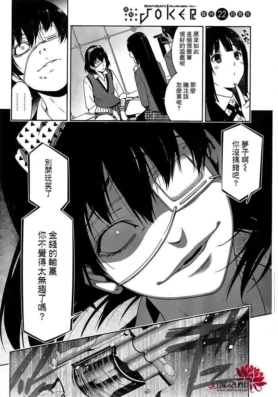 第10回